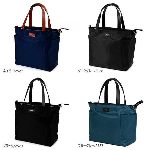 トートバッグ ショルダーバッグ 2way レディース 底板 ファスナー 撥水 軽量 小さめ