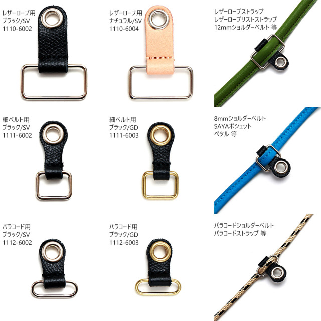 レザー ツールホルダー