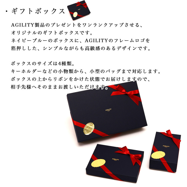 ギフトラッピング ギフトボックス 対応サイズをご確認ください