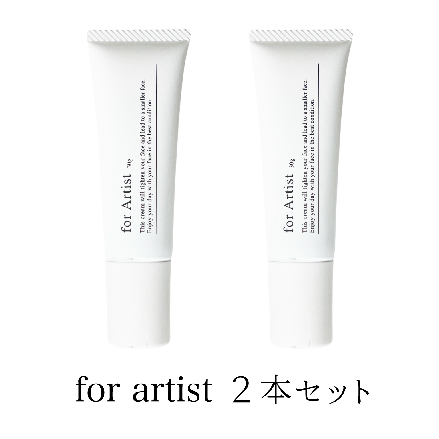 for artist (フォーアーティスト) 小顔クリーム ２本セット