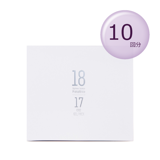 新品未使用 プリマトリーチェ 17 CO2ジェルパック(パック) 10包 プリマトリーチェ 1817 CO2 ジェルパック 10回分