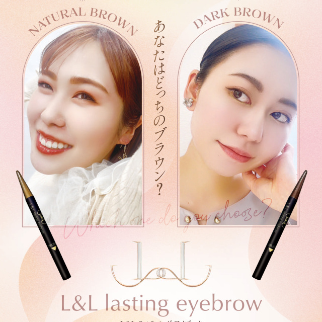 レアナニ L&L ラスティングアイブロウダークブラウン