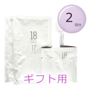 プリマトリーチェ 1817 CO2 ジェルパック ２包 ギフト用