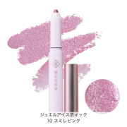 銀座化粧堂 ジュエルアイスティック 10 スミレピンク