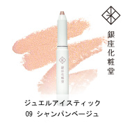 銀座化粧堂 ジュエルアイスティック 09 シャンパンベージュ