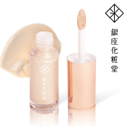 銀座化粧堂チャクラシャインハイライター