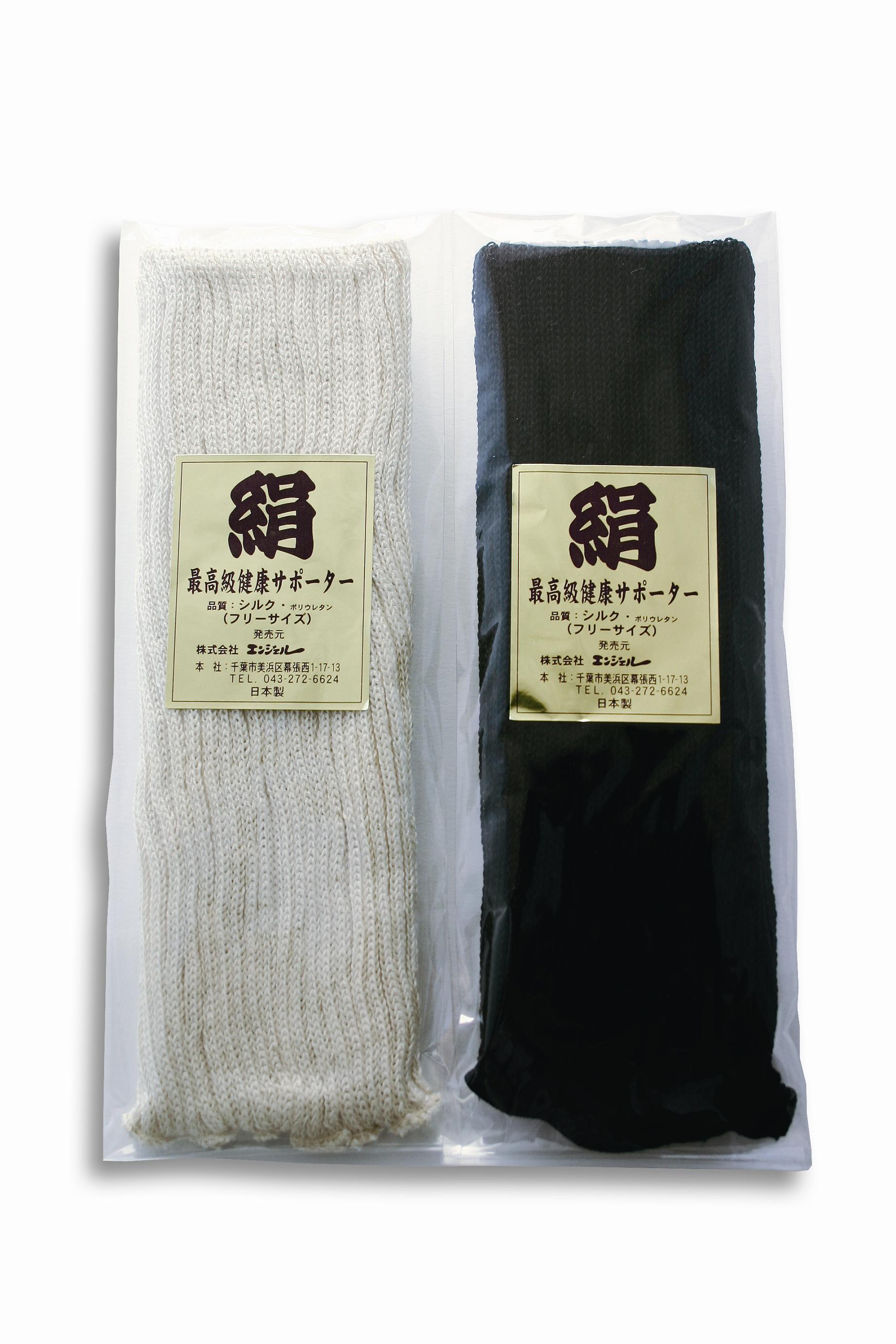 絹Ｗ編み健康サポーター（ショート）2本組