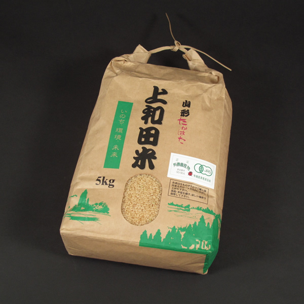 上和田有機米（玄米）