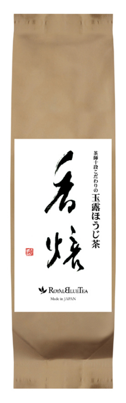 桐箱入り茶師十段こだわりの玉露ほうじ茶[香焙KAHO]茶葉70ｇ