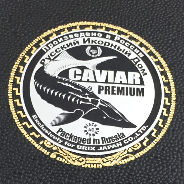 純ロシア産最高級キャビア “BLACK DIAMOND ROYAL PREMIER”) 125g缶