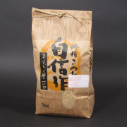 米の生産量は誰もわからない ７年産コシヒカリ 玄米10kg 特別栽培①無農薬 コシヒカリ 米 10kg 無農薬 滋賀県産 特別栽培農産物 お米 10キロ 令和
