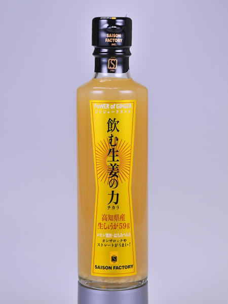 飲む生姜の力 265ml 強烈なしょうがの味がクセになる高知県産生姜を59g使用したはちみつ入り生姜ドリンク セゾンファクトリー Seison Factory 高級グルメ食材専門店 青山グルメマーケット