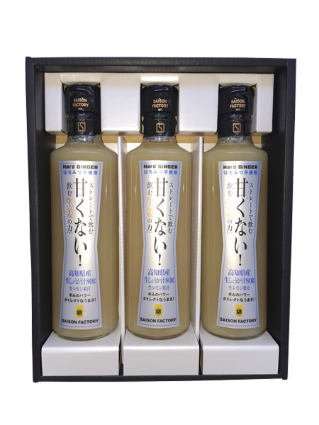 ストレートで飲む甘くない！飲む生姜の力 275g×3本セット ギフト箱入り