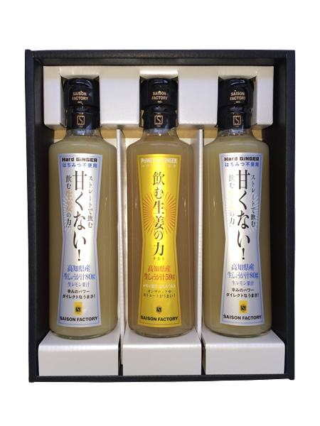 飲む生姜の力 265ml×1本とストレートで飲む甘くない！飲む生姜の力 275g×2本のセット ギフト箱入り