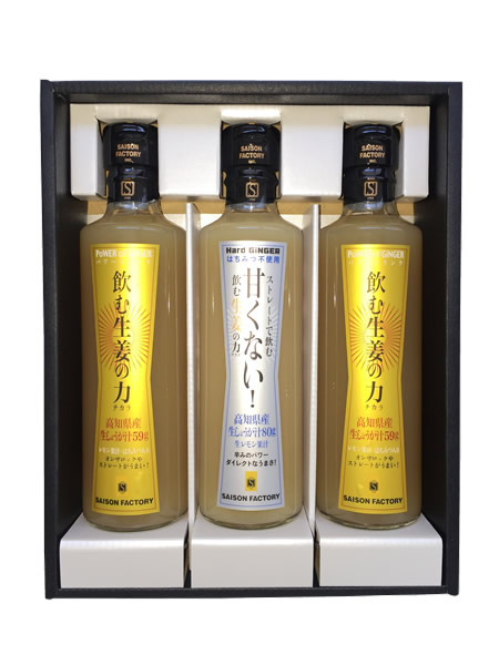 飲む生姜の力 265ml×2本とストレートで飲む甘くない！飲む生姜の力 275g×1本のセット ギフト箱入り