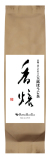 桐箱入り茶師十段こだわりの玉露ほうじ茶[香焙KAHO]茶葉70ｇ