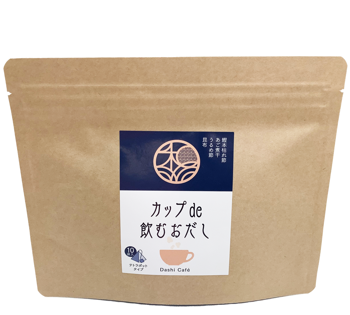 カップde飲むおだし