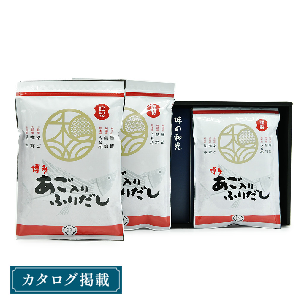 博多あご入りふりだし3袋セット　「光」ひかり