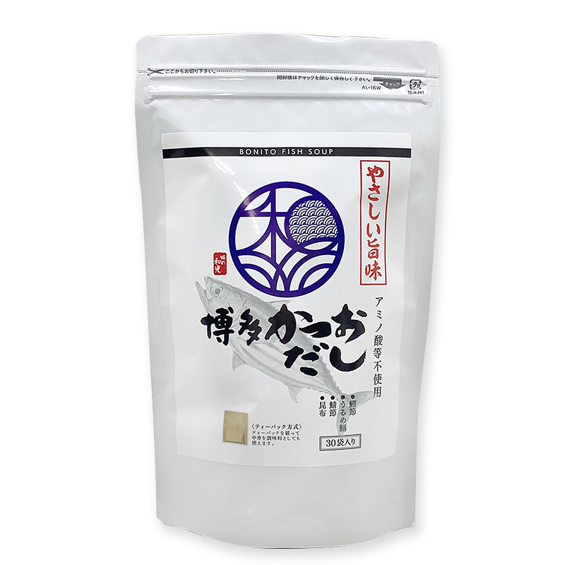 【やさしい旨み　アミノ酸不使用】博多かつおだし（30袋入）