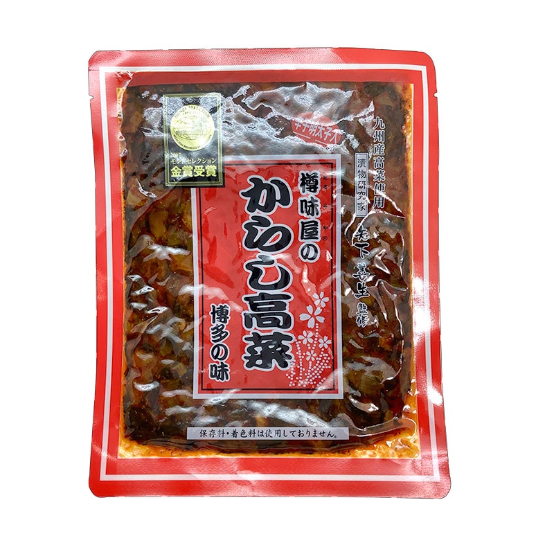 からし高菜明太子入り