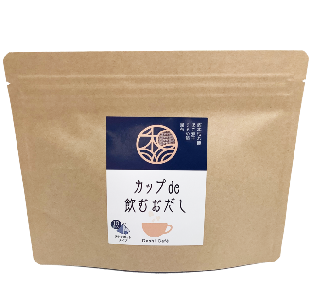 【メール便】カップde飲むおだし