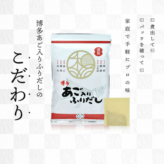 agofuridashi-thumb14.jpg?t=