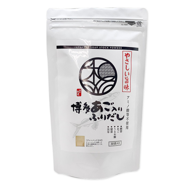 【やさしい旨み　アミノ酸不使用】博多あご入りふりだし（30袋入）