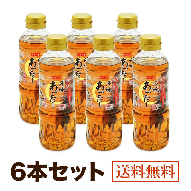 香味あごだし6本セット