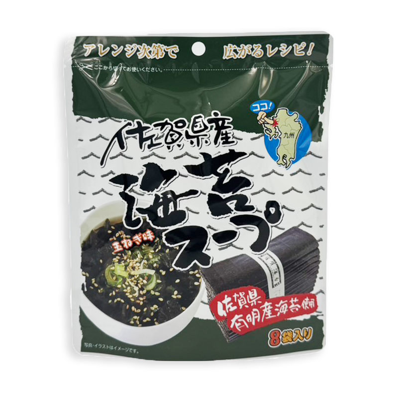 佐賀県産海苔スープ