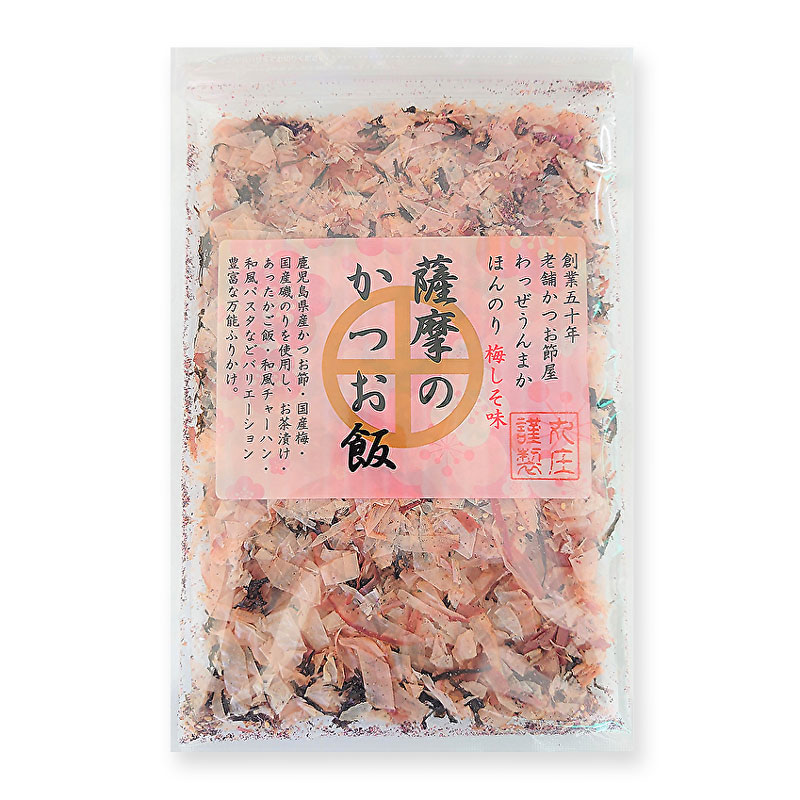 薩摩のかつお飯　梅しそ味