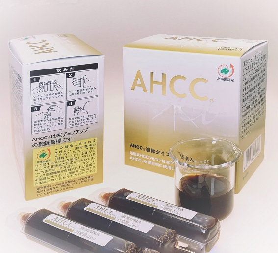 活里AHCCα 液体タイプ 15本 AHCC公式通販 送料無料