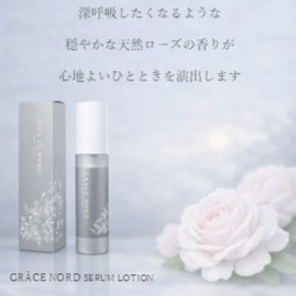 年齢とともに変化する肌構造に着目した処方設計 グラースノール セラム