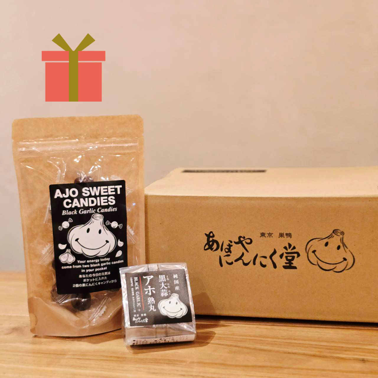 黒にんにく珈琲飴「アホスイートキャンディーズ」 +「アホ熟丸」L玉セット