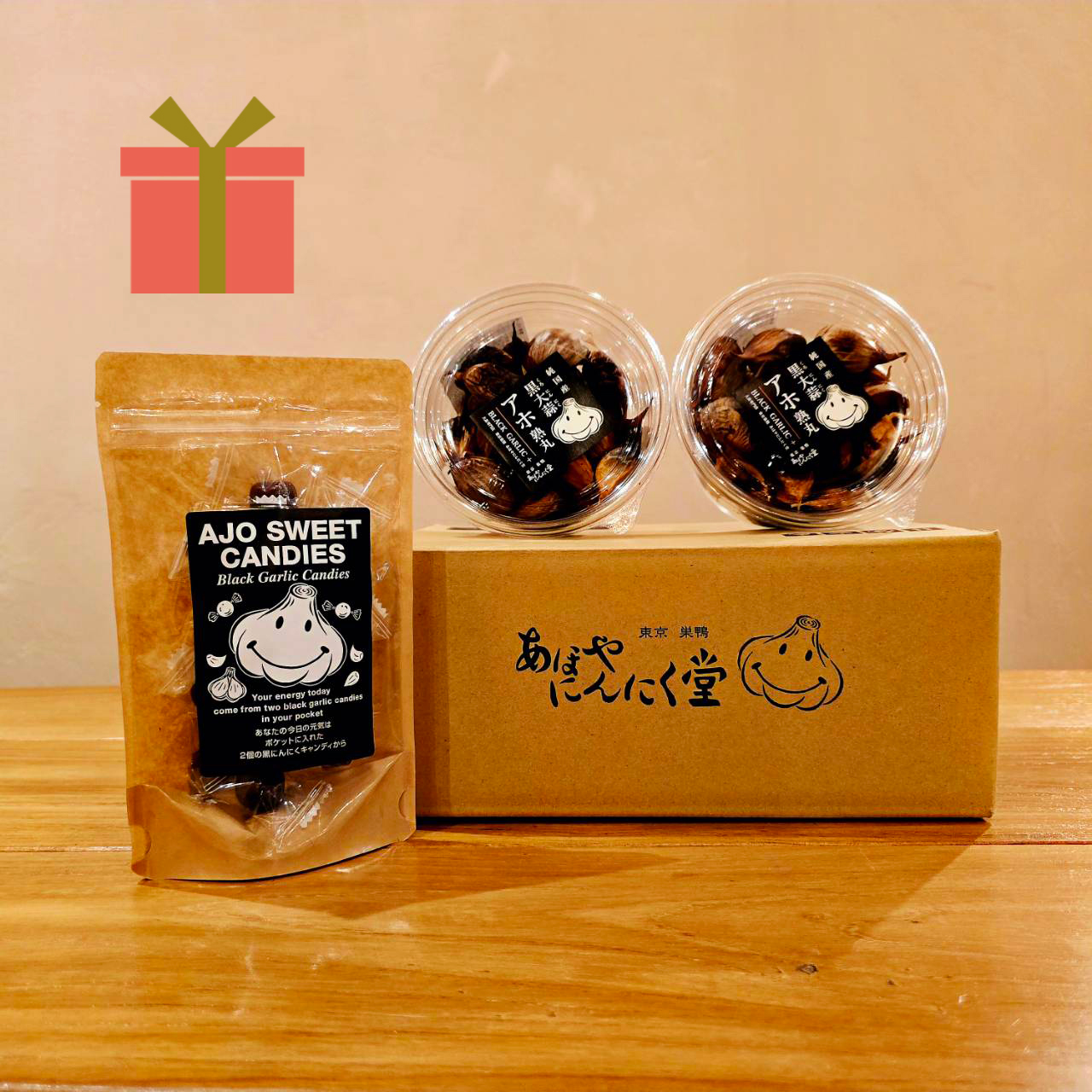 ギフト用】黒にんにく珈琲飴「アホスイートキャンディーズ」+黒