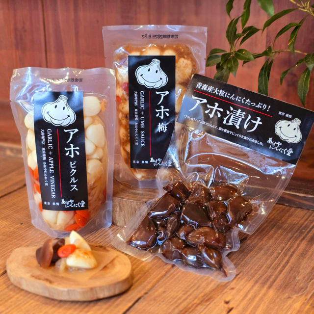 おつまみ元気セット