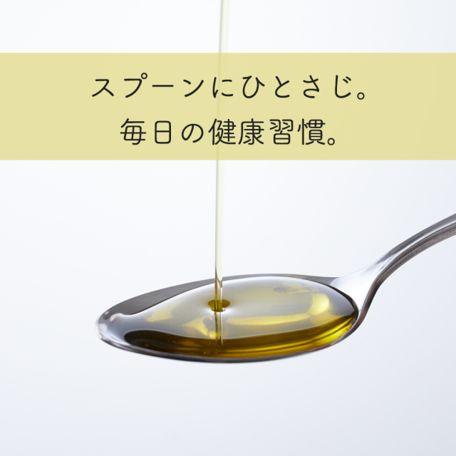 にんにくとオリーブオイルのベストマッチング アホオイル は特許製法で アホエン を抽出したスーパーフードオイルです