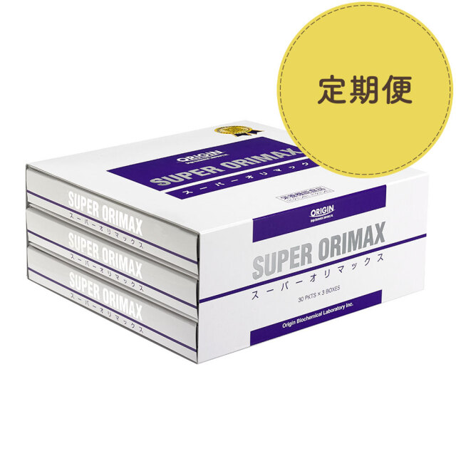 【定期便】人用スーパーオリマックス 30包入 3箱セット