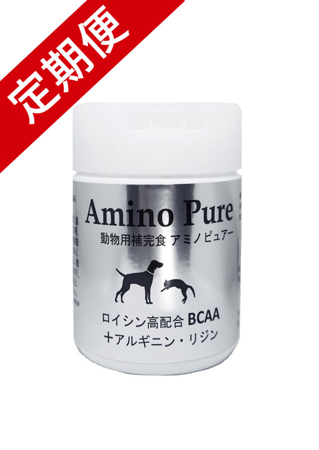 糖対策 肝臓 腎臓 筋力サポートに ペット用 アミノピュアー 100g