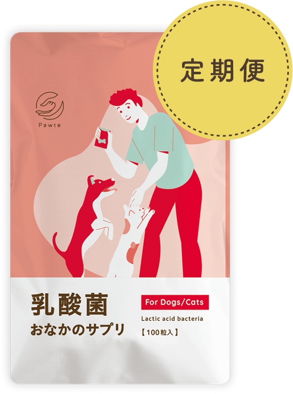 【定期便】犬と猫のおなかのサプリAHS 100粒