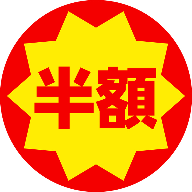 サプスクneo どれでも！※初回限定※定期購入限定【通常価格の半額＆100％ポイント付与】※お申込みには会員登録が必要です
