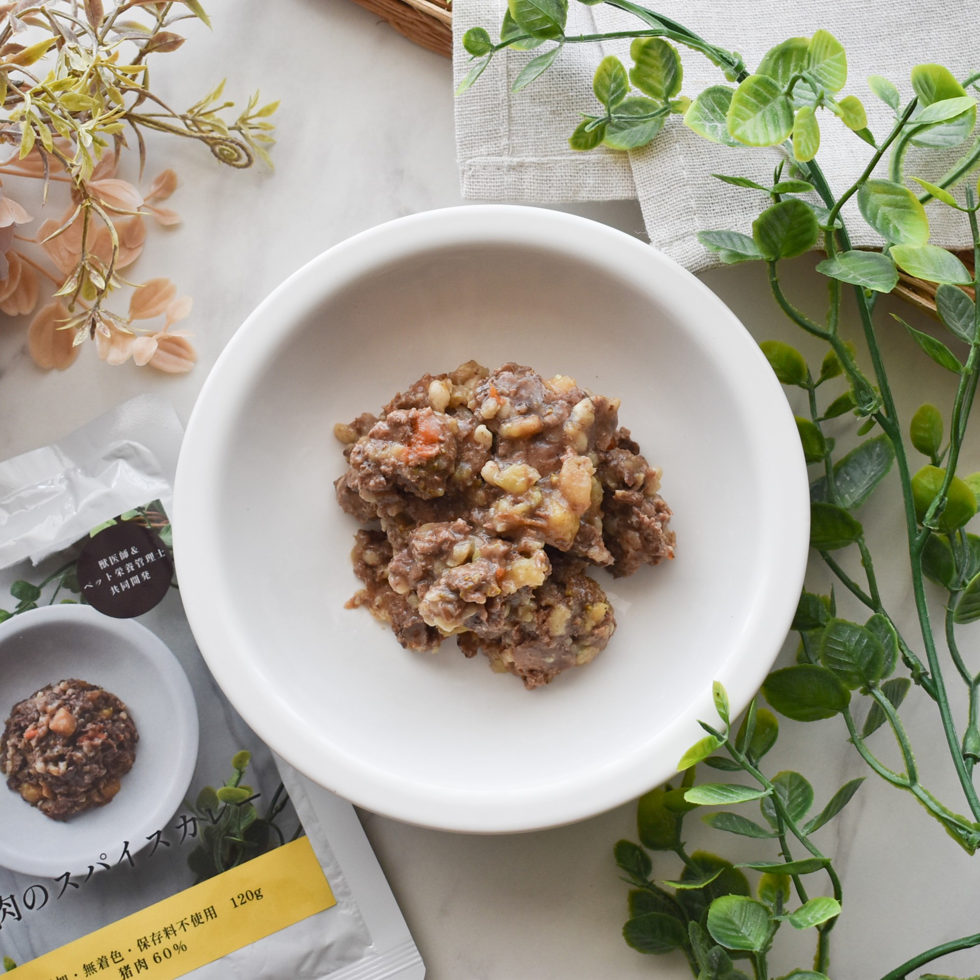 猪肉のスパイスカレーレトルト