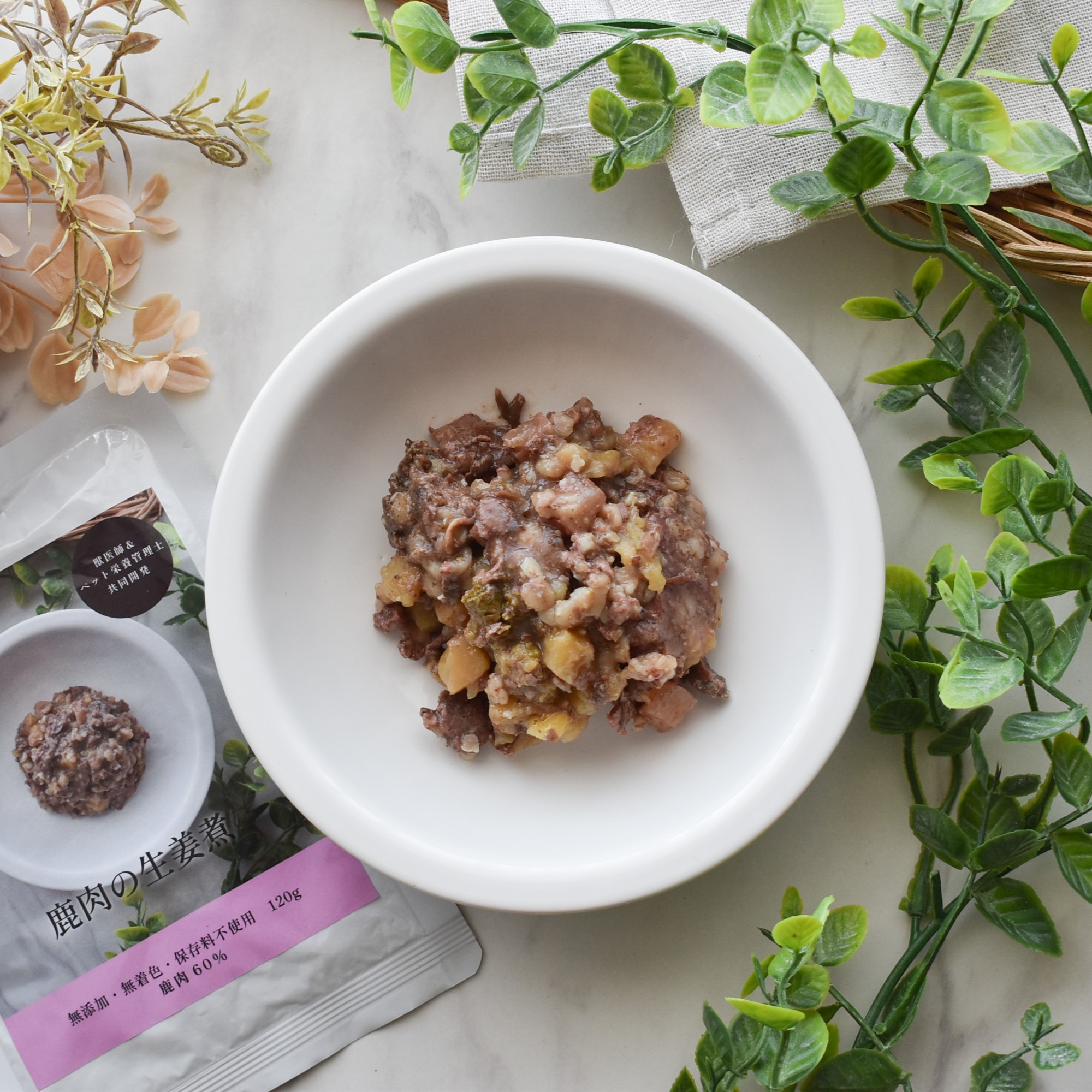 鹿肉の生姜煮レトルト