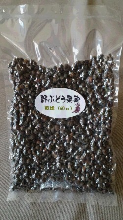 乾燥 野ぶどう【馬ぶどう】1kg(100g×10袋)