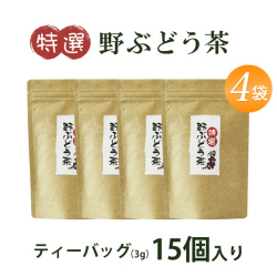 特選　野ぶどう茶（馬ぶどう茶）3ｇ×15パック入り×4袋セット