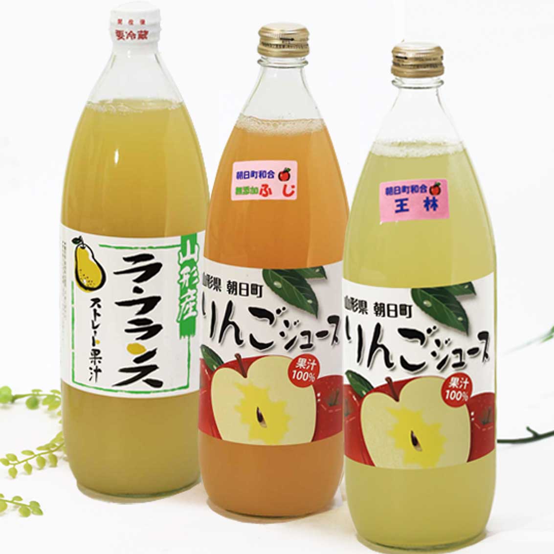 りんご(ふじ、王林）、ら・ふらんすジュース　1,000ｍｌ 3本セット【朝日町産果実】