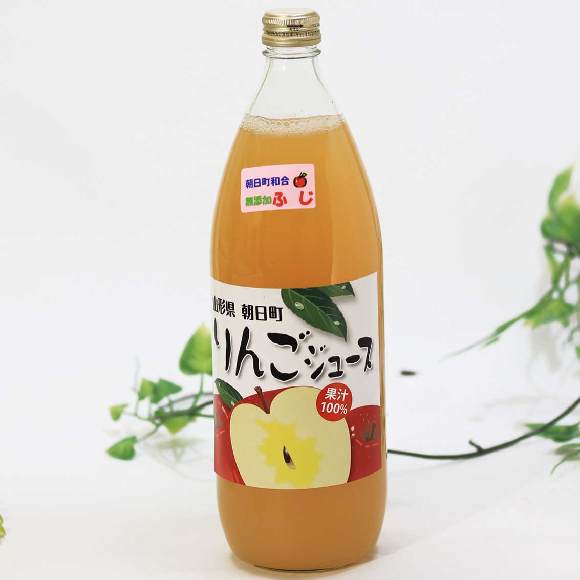 りんご(ふじ）ジュース　1,000ｍｌ　1本　【朝日町産果実】