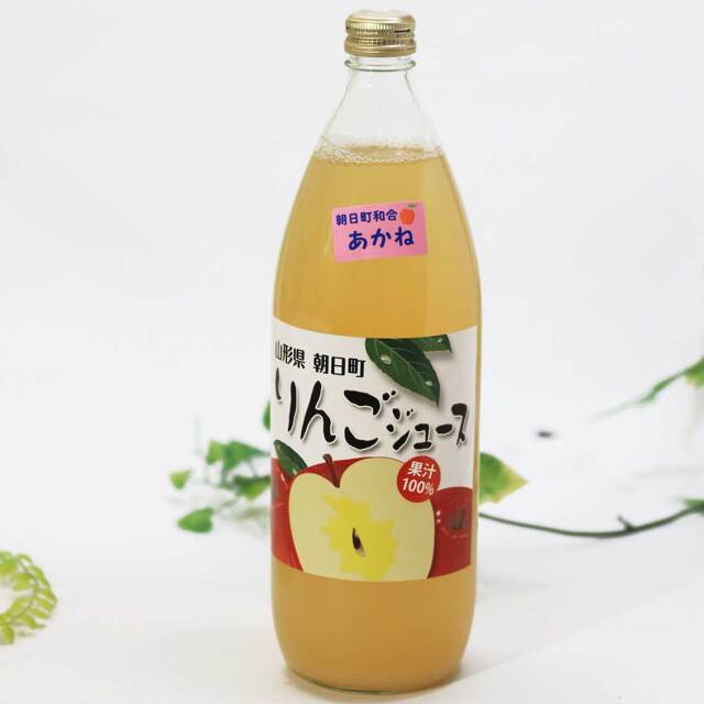 りんご(あかね）ジュース　1,000ｍｌ　1本　【朝日町産果実】