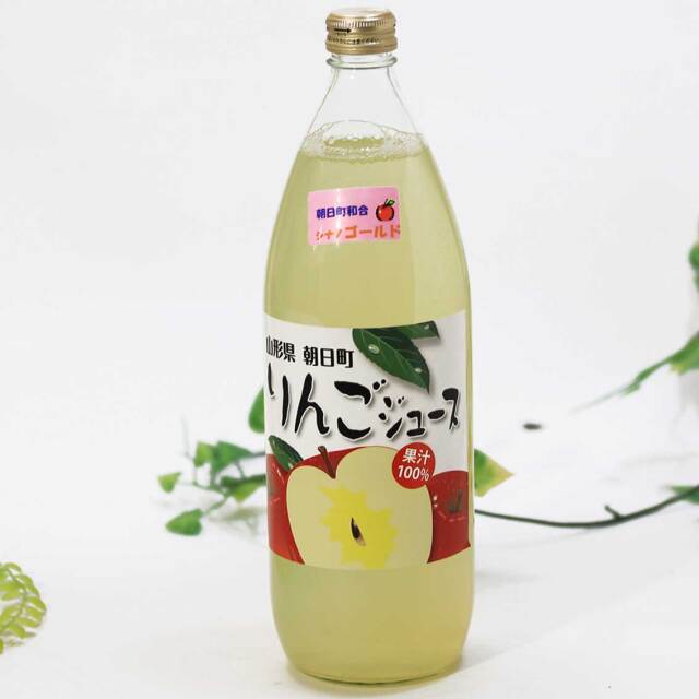 りんご(シナノゴールド）ジュース　1,000ｍｌ　1本　【朝日町産果実】