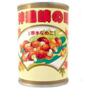 山形県産 【山菜缶詰】原木なめこ　（固形量：200g　内容総量：400g）
