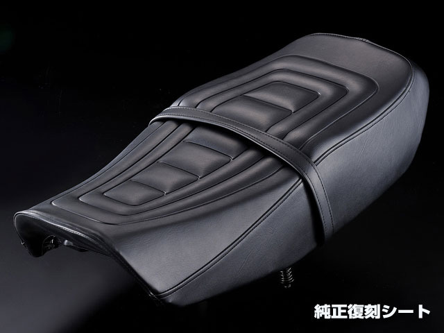 CBX400F純正復刻シートCOMPセット